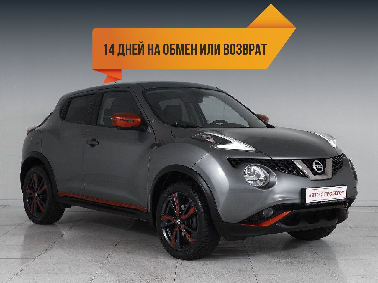 Nissan Juke, I Рестайлинг 2018 LE фото