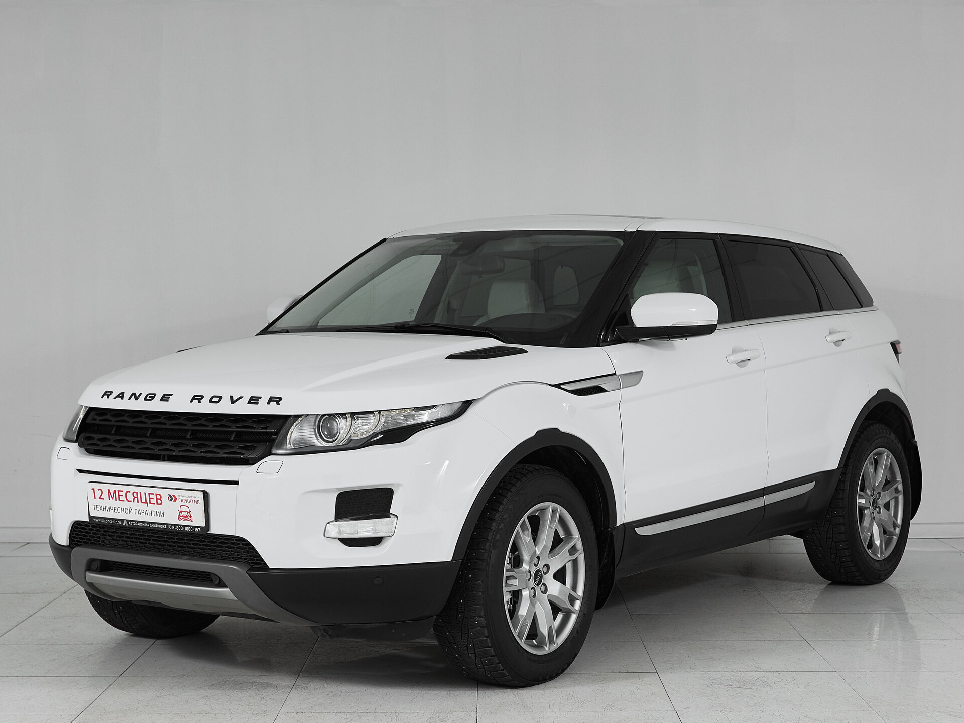 Land Rover Range Rover Evoque, I 2012  фото