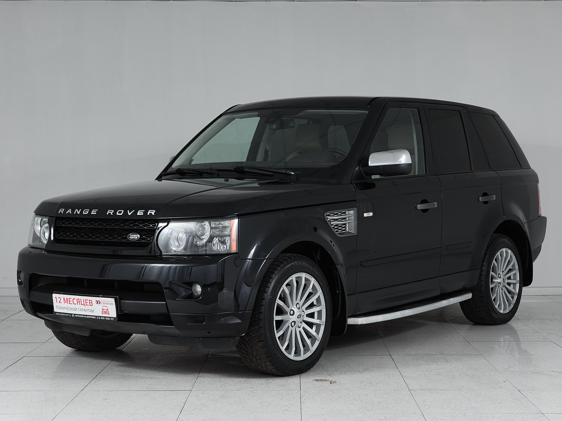 Land Rover Range Rover Sport, I Рестайлинг 2011 HSE фото