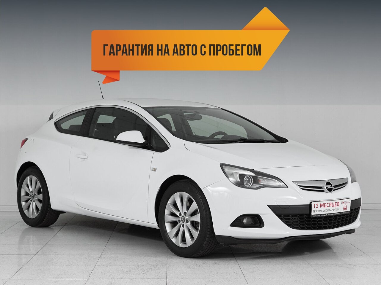 Opel Astra, J Рестайлинг 2013 Enjoy фото
