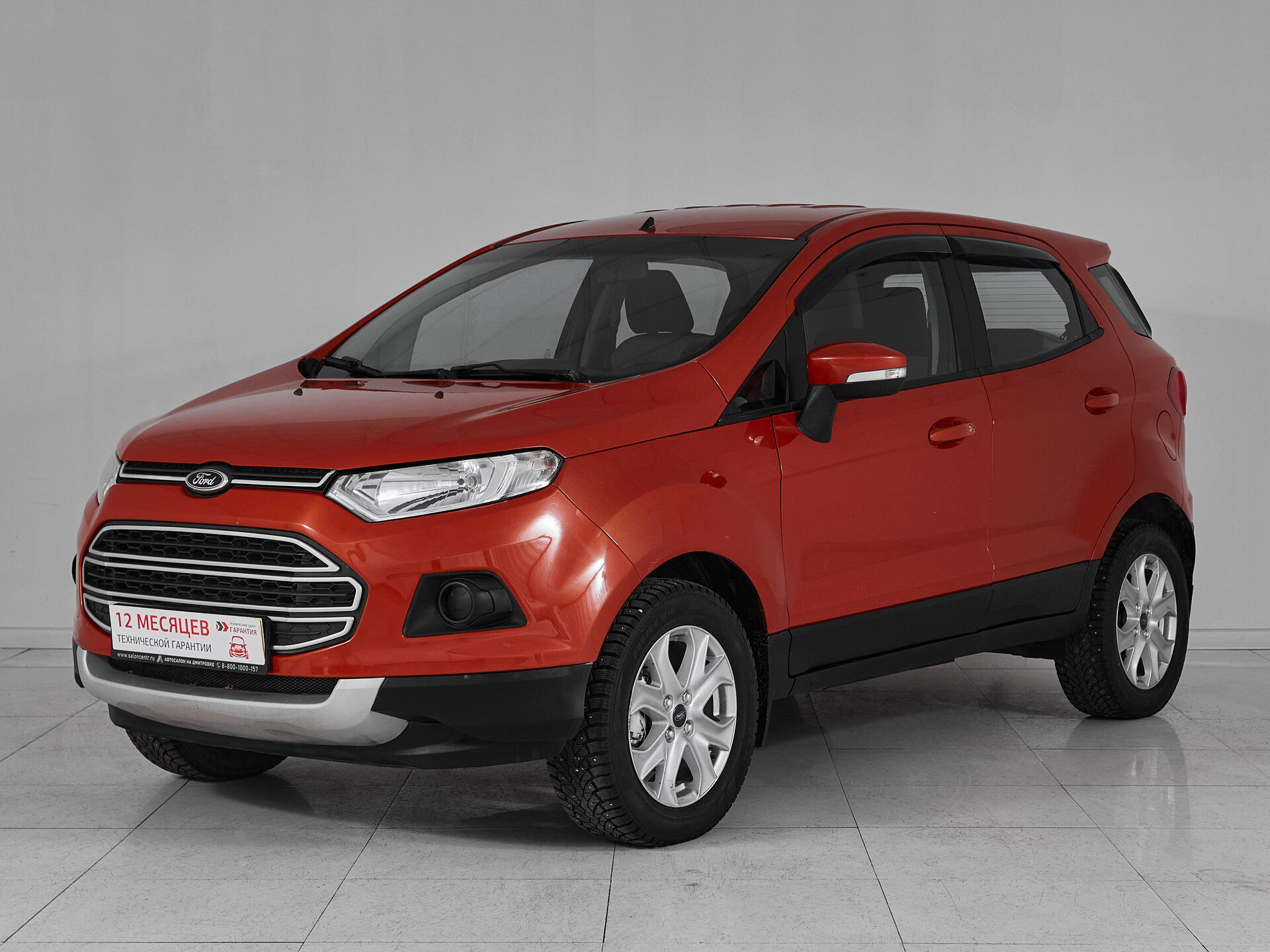 Ford EcoSport, II 2015 Trend Plus фото