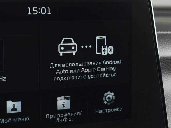 Kia Cerato, IV фото №12