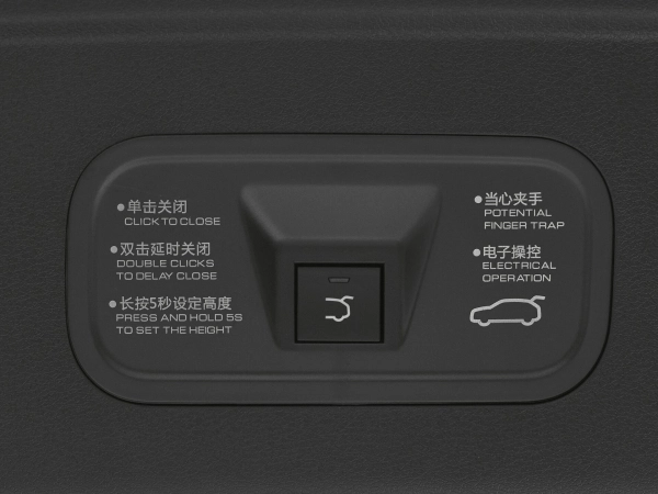 Dongfeng Mage, I фото №20