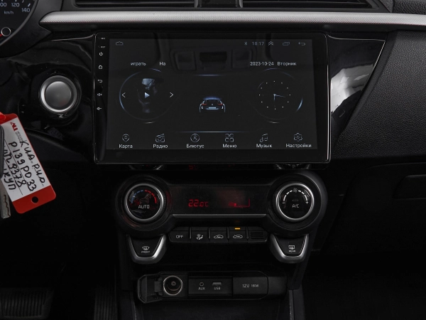 Kia Rio, IV фото №15