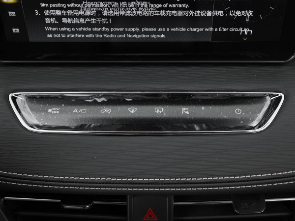 Haval Jolion, I фото №20