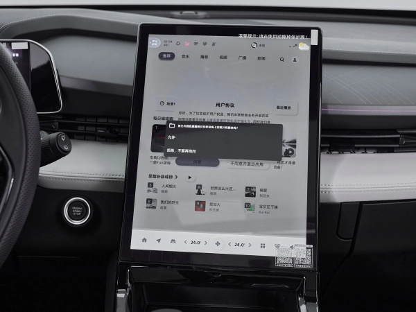 Geely Atlas, II фото №15