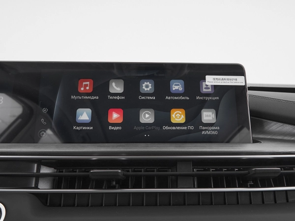 Chery Tiggo 7 Pro Max, I фото №17