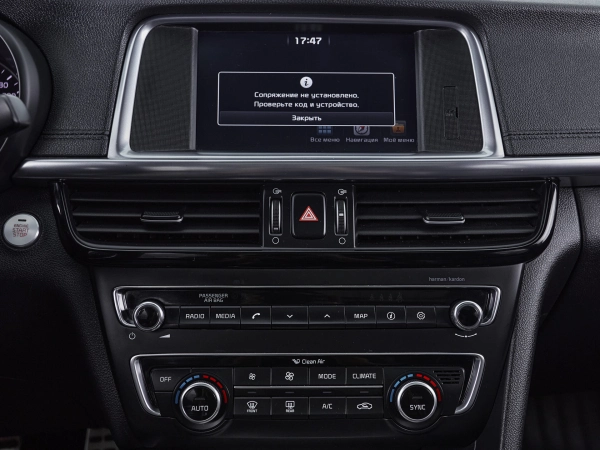Kia Optima, IV фото №14