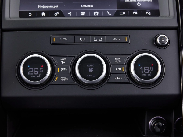 Land Rover Discovery, V фото №16