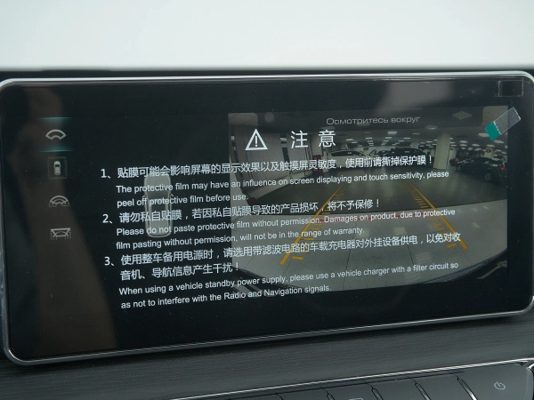 Haval Jolion, I фото №23