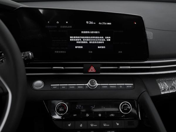 Hyundai Elantra, VII (CN7) Рестайлинг фото №17