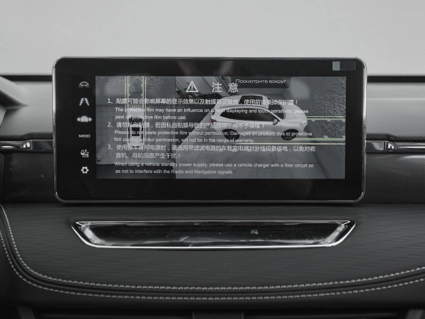 Haval Jolion, I фото №16