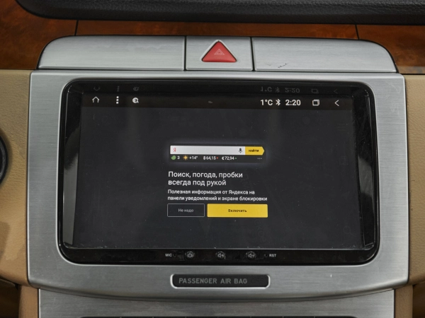 Volkswagen Passat, B6 фото №16
