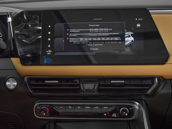 GAC GS3, I фото №16