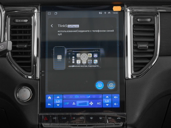 SWM G05 Pro, I фото №17