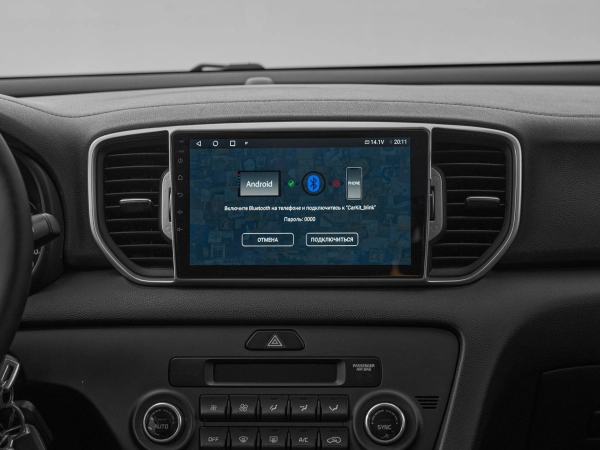 Kia Sportage, IV фото №15