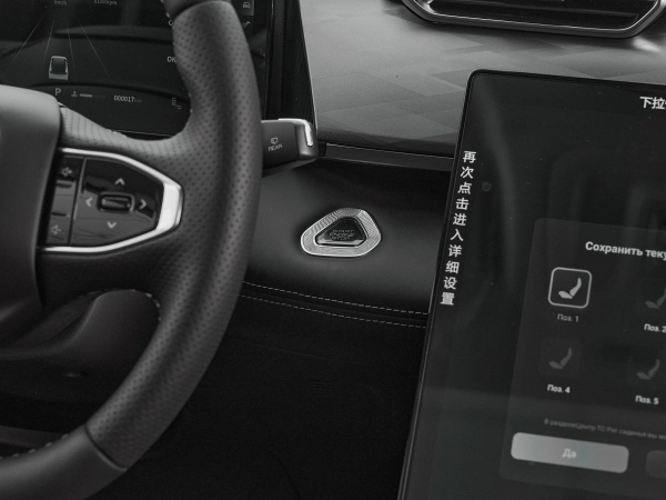 Dongfeng Mage, I фото №14