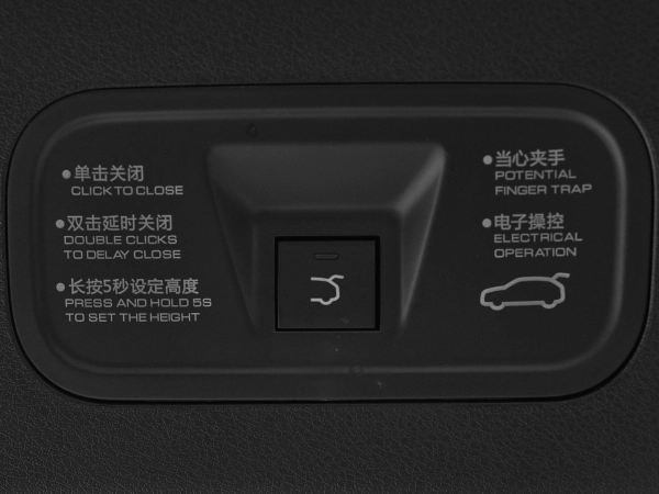 Dongfeng Mage, I фото №20