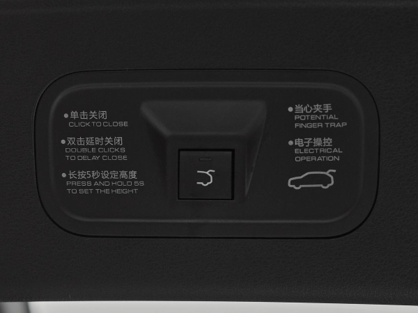 Dongfeng Mage, I фото №20