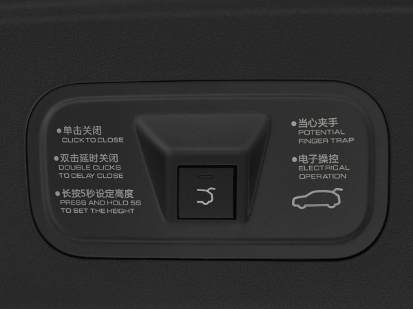 Dongfeng Mage, I фото №20