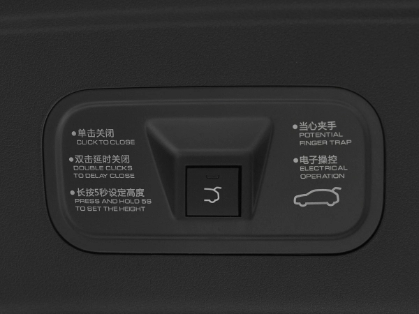 Dongfeng Mage, I фото №20