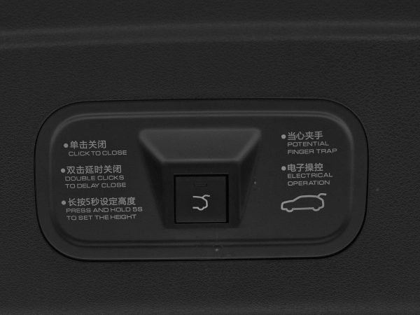 Dongfeng Mage, I фото №20