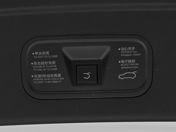 Dongfeng Mage, I фото №20