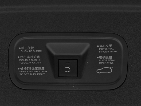 Dongfeng Mage, I фото №20