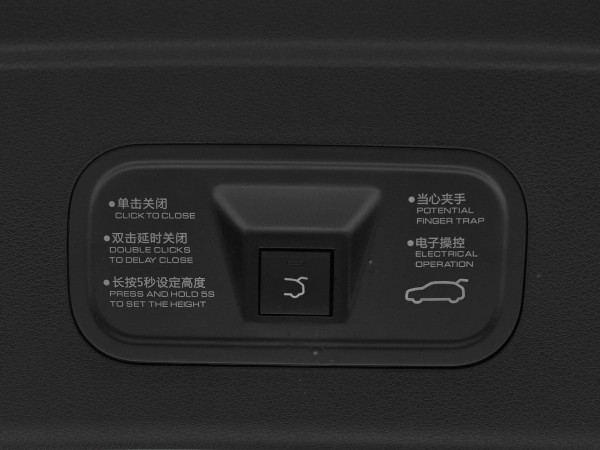 Dongfeng Mage, I фото №20