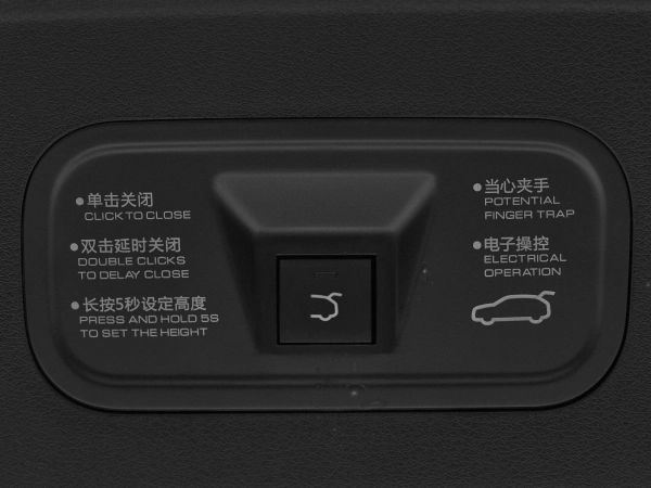 Dongfeng Mage, I фото №20
