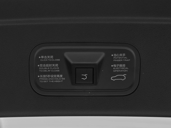 Dongfeng Mage, I фото №20