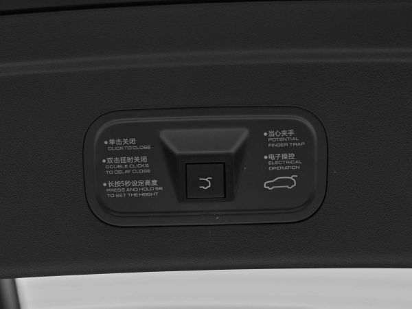 Dongfeng Mage, I фото №20