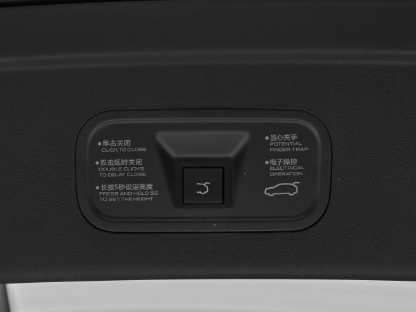 Dongfeng Mage, I фото №20