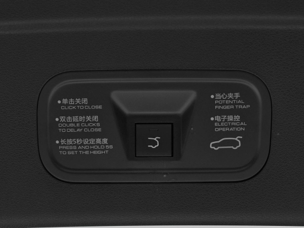 Dongfeng Mage, I фото №19