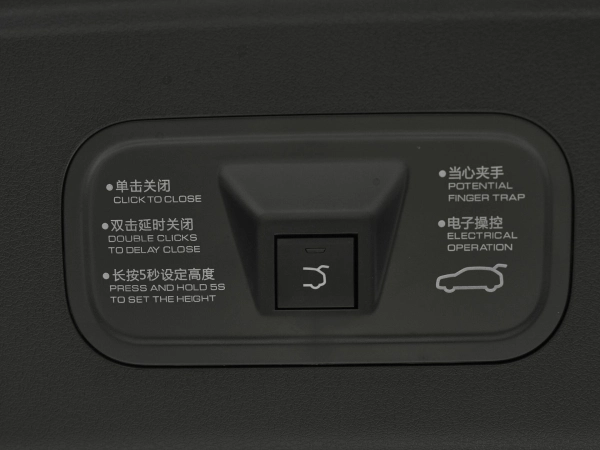 Dongfeng Mage, I фото №19