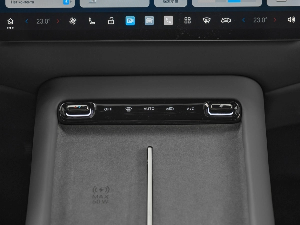 GAC S7, I фото №22