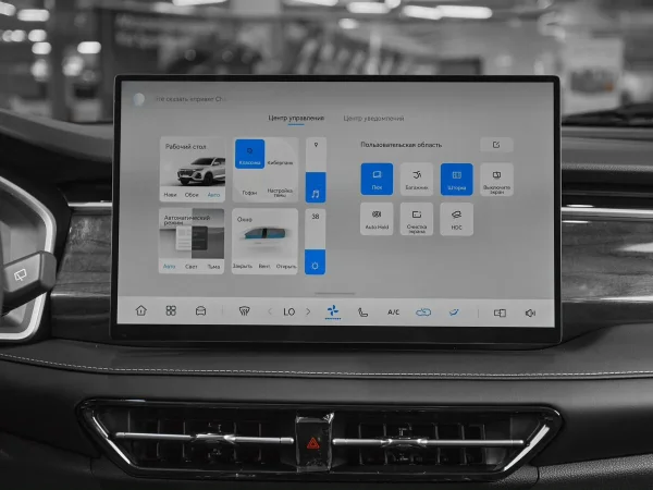 Changan CS75 Pro фото №14