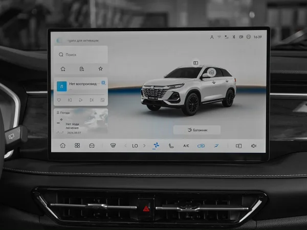 Changan CS75 Pro фото №14