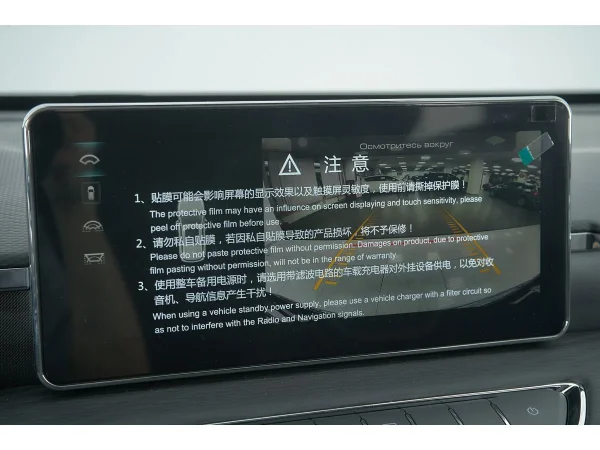 Haval Jolion, I фото №23