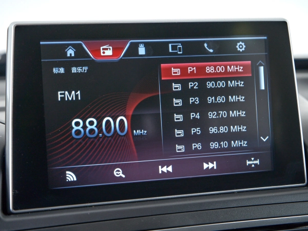 FAW Besturn X40, I фото №19