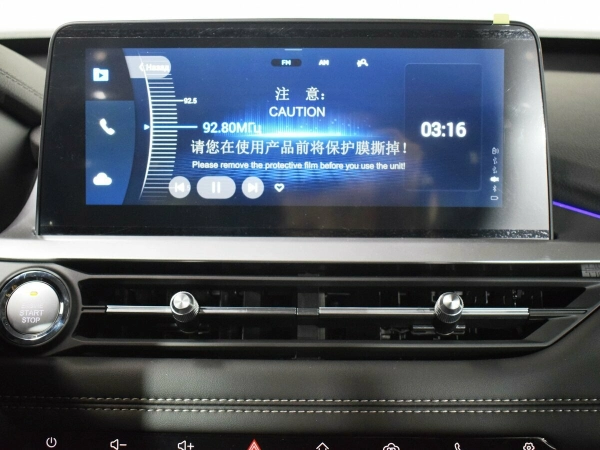 Chery Tiggo 7 Pro, I фото №14