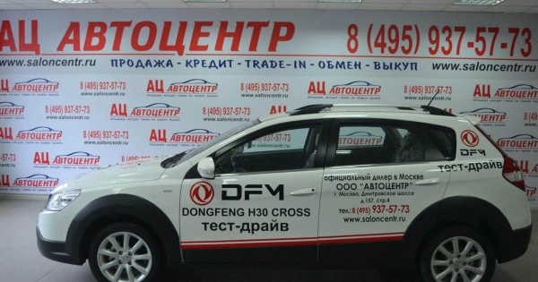 H30 Cross Хэтчбек 5 дв. фото №6